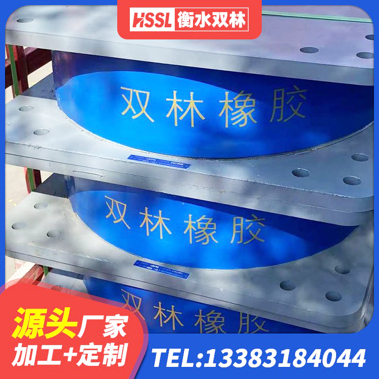 丽水建筑橡胶隔震支座LNR厂家 丽水隔震支座I型源头工厂 丽水LRB1000隔震支座多少钱 丽水LNR800隔震支座多少钱 - 第3张