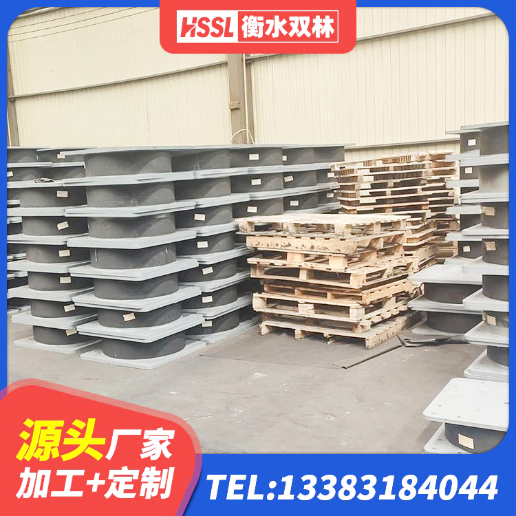 丽水LNR900隔震支座什么价格 丽水天然隔震支座价格 丽水隔震支座装置生产厂家 丽水HDR1500高阻尼隔震支座源头工厂 - 第9张