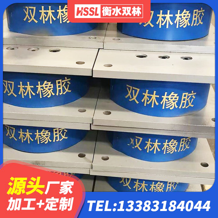 丽水建筑橡胶隔震支座LNR厂家 丽水隔震支座I型源头工厂 丽水LRB1000隔震支座多少钱 丽水LNR800隔震支座多少钱 - 第8张