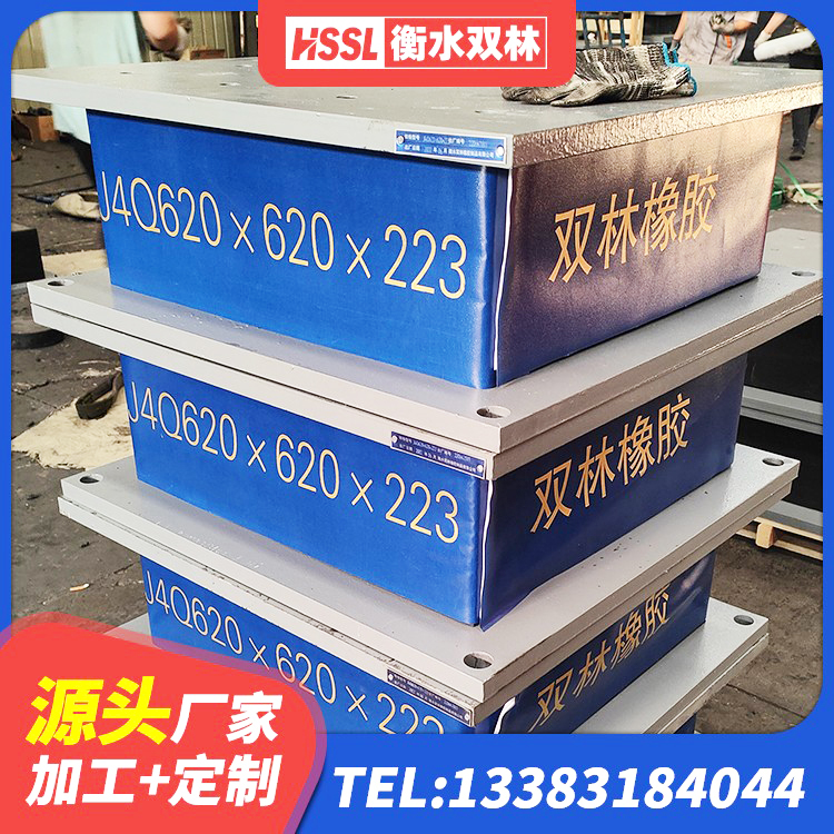 丽水LNR水平力分散型隔震支座多少钱 丽水LRB1000橡胶隔震支座源头工厂 丽水建筑矩形铅芯橡胶隔震支座源头工厂 丽水LNR水平力分散型隔震支座源头工厂 - 第2张