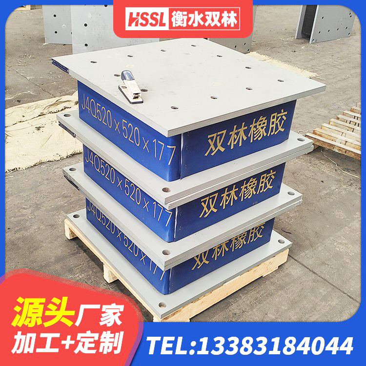 丽水HDR1400橡胶支座 丽水建筑橡胶抗震支座多少钱 丽水HDR1500高阻尼支座 丽水天然橡胶隔震支座(LNR)生产厂家 - 第4张