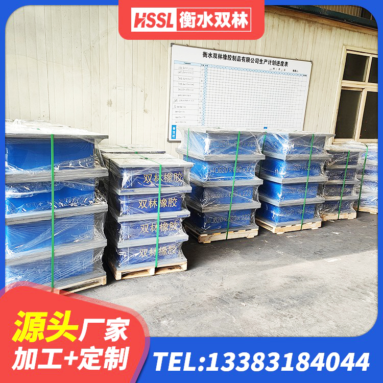 丽水建筑高阻泥橡胶隔震支座厂家 丽水橡胶抗震支座厂商生产厂家 丽水铅芯减隔震支座多少钱 丽水LRB1500橡胶隔震支座 - 第1张