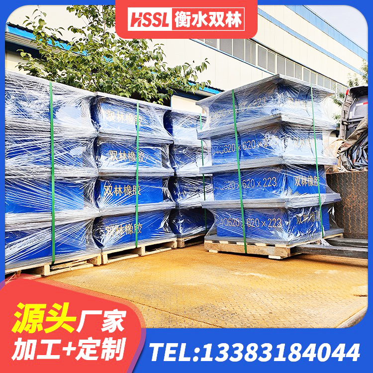 丽水建筑高阻尼减震橡胶隔震支座厂家 丽水LNR1200天然橡胶隔震支座生产厂家 丽水LRB500铅芯隔震支座源头工厂 丽水铅芯橡胶隔震支座LRB700-Ⅱ厂家 - 第7张