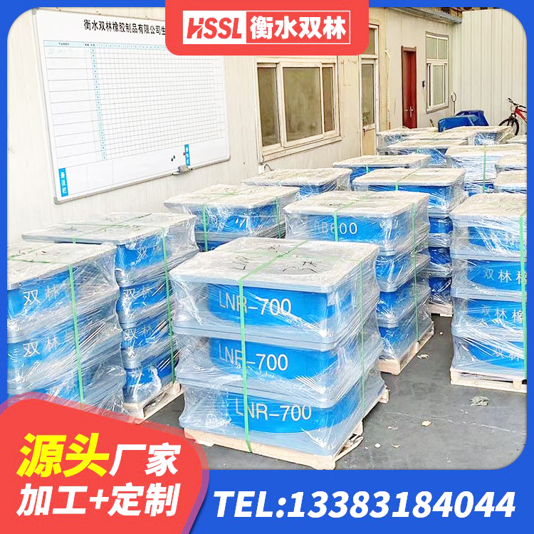 丽水组合隔震支座厂家电话 丽水隔震支座LNRP生产厂家 丽水铅芯橡胶抗震支座商家源头工厂 丽水高阻尼支座多少钱 - 第7张