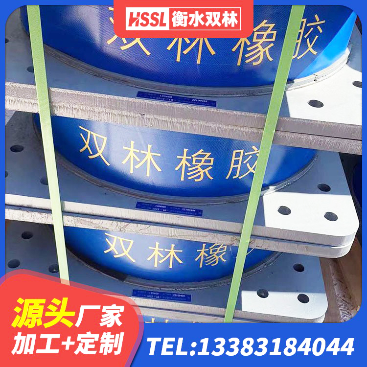 丽水建筑高阻尼减震橡胶隔震支座厂家 丽水LNR1200天然橡胶隔震支座生产厂家 丽水LRB500铅芯隔震支座源头工厂 丽水铅芯橡胶隔震支座LRB700-Ⅱ厂家 - 第1张