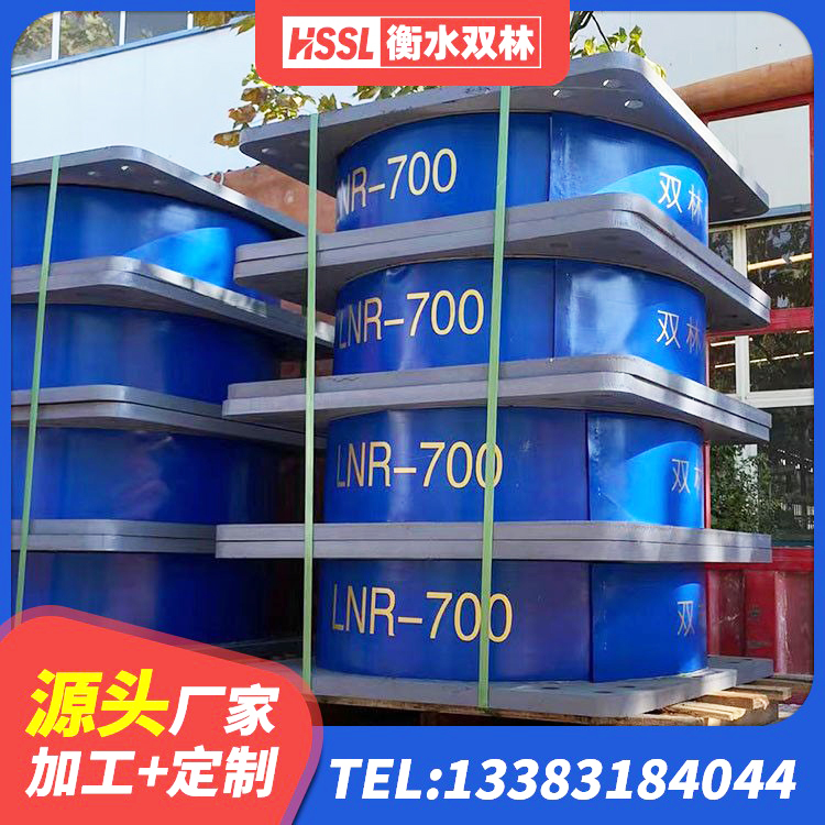 丽水建筑橡胶隔震支座LNR厂家 丽水隔震支座I型源头工厂 丽水LRB1000隔震支座多少钱 丽水LNR800隔震支座多少钱 - 第9张