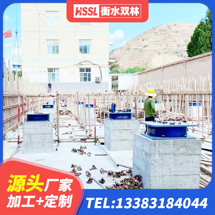 丽水LNR隔震支座400(II型)生产厂家 丽水LNR300天然隔震支座 丽水钢结构减震支座厂家 丽水阻尼隔震支座多少钱 - 第3张