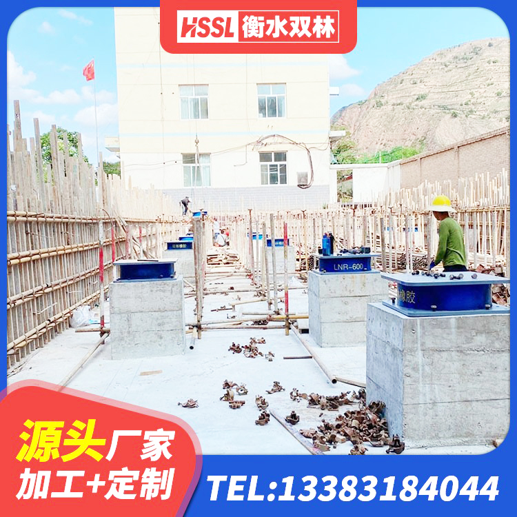 丽水LRB600铅芯隔震支座生产厂家 丽水LNR500橡胶隔震支座源头工厂 丽水建筑预制楼梯隔震支座 丽水橡胶隔震支座LNR-700报价 - 第6张
