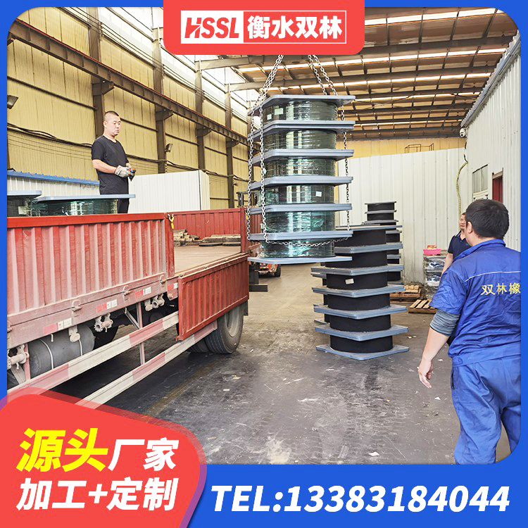 丽水建筑水平力隔震支座源头工厂 丽水建筑工程用隔震支座什么价格 丽水HDR1400支座源头工厂 丽水HDR高阻尼橡胶隔震支座多少钱 - 第6张