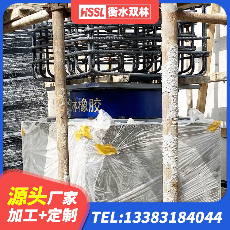 丽水HDR1400橡胶支座 丽水建筑橡胶抗震支座多少钱 丽水HDR1500高阻尼支座 丽水天然橡胶隔震支座(LNR)生产厂家 - 第1张
