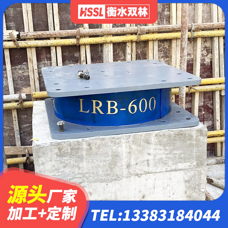 丽水组合隔震支座厂家电话 丽水隔震支座LNRP生产厂家 丽水铅芯橡胶抗震支座商家源头工厂 丽水高阻尼支座多少钱 - 第2张