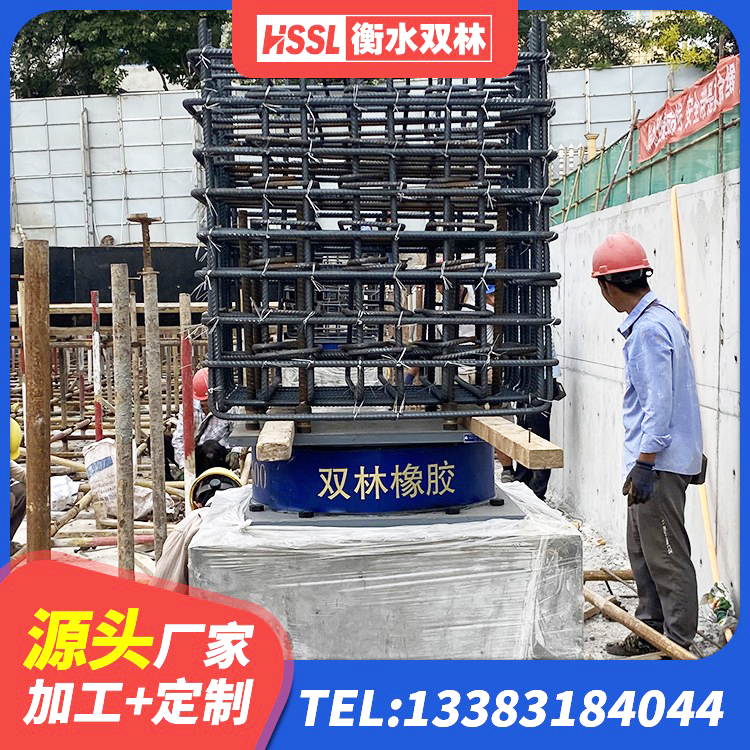 丽水HDR1500高阻尼橡胶隔震支座厂家电话 丽水建筑天然橡胶隔震支座源头工厂 丽水LNR600隔震支座厂家 丽水高阻泥橡胶隔震支座 - 第3张