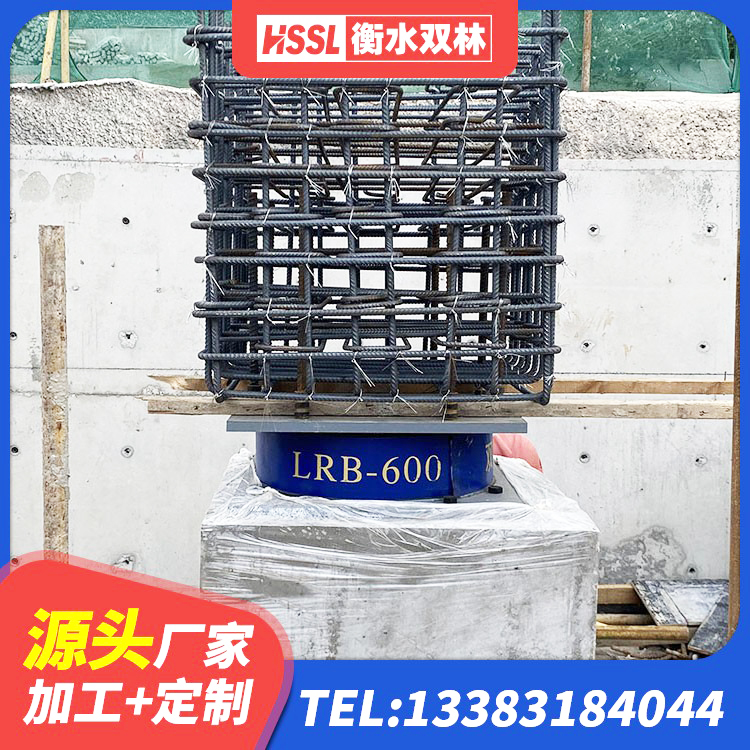 丽水LNR900隔震支座什么价格 丽水天然隔震支座价格 丽水隔震支座装置生产厂家 丽水HDR1500高阻尼隔震支座源头工厂 - 第3张