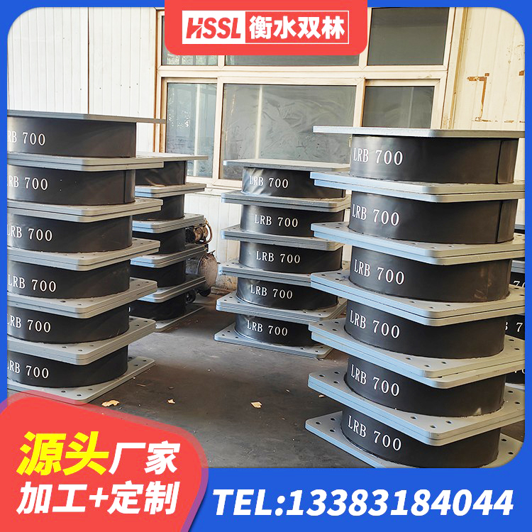 丽水LNR隔震支座400(II型)生产厂家 丽水LNR300天然隔震支座 丽水钢结构减震支座厂家 丽水阻尼隔震支座多少钱 - 第6张