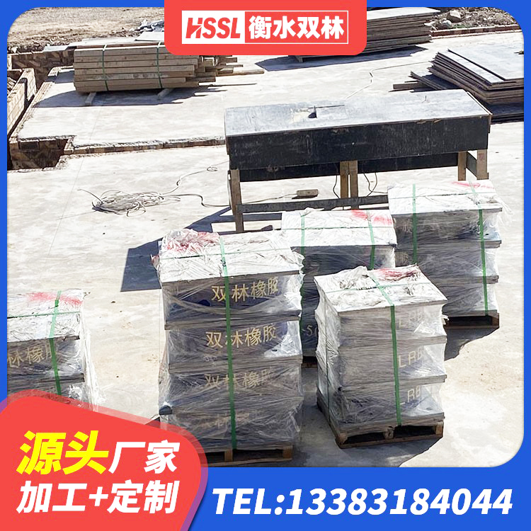 丽水LNR900隔震支座什么价格 丽水天然隔震支座价格 丽水隔震支座装置生产厂家 丽水HDR1500高阻尼隔震支座源头工厂 - 第6张