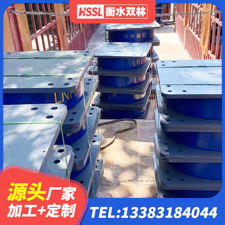 丽水LNR水平力分散型隔震支座多少钱 丽水LRB1000橡胶隔震支座源头工厂 丽水建筑矩形铅芯橡胶隔震支座源头工厂 丽水LNR水平力分散型隔震支座源头工厂 - 第3张