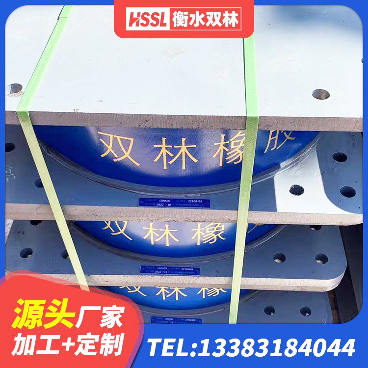丽水建筑高阻尼减震橡胶隔震支座厂家 丽水LNR1200天然橡胶隔震支座生产厂家 丽水LRB500铅芯隔震支座源头工厂 丽水铅芯橡胶隔震支座LRB700-Ⅱ厂家 - 第2张