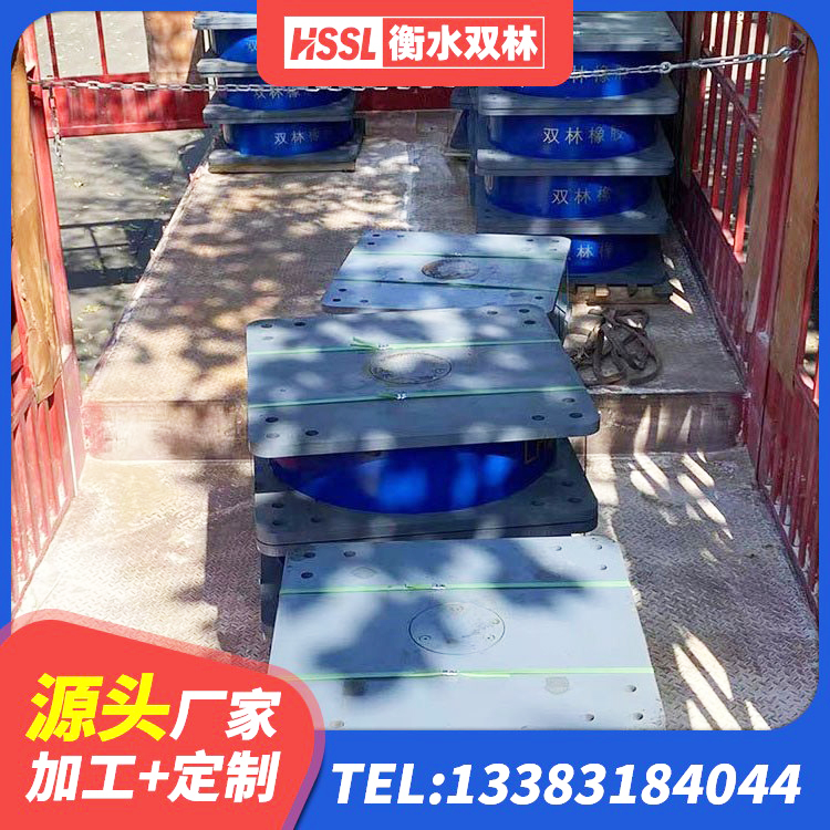 丽水隔震支座LRB1000 丽水铅芯橡胶隔震支座Y4Q420*133G1.0源头工厂 丽水LNR隔震支座什么价格 丽水LNR水平力分散力型橡胶隔震支座 - 第3张