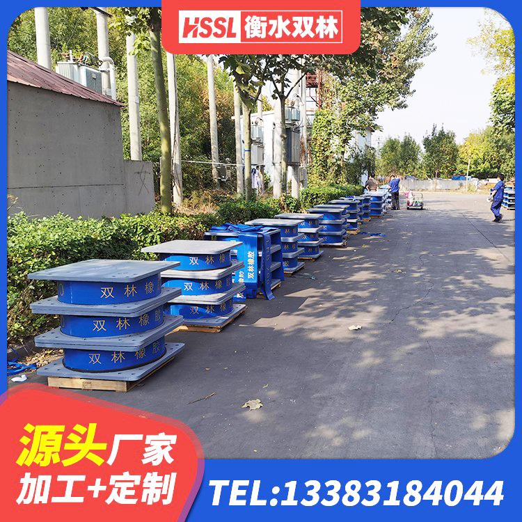 丽水LRB600铅芯隔震支座生产厂家 丽水LNR500橡胶隔震支座源头工厂 丽水建筑预制楼梯隔震支座 丽水橡胶隔震支座LNR-700报价 - 第7张