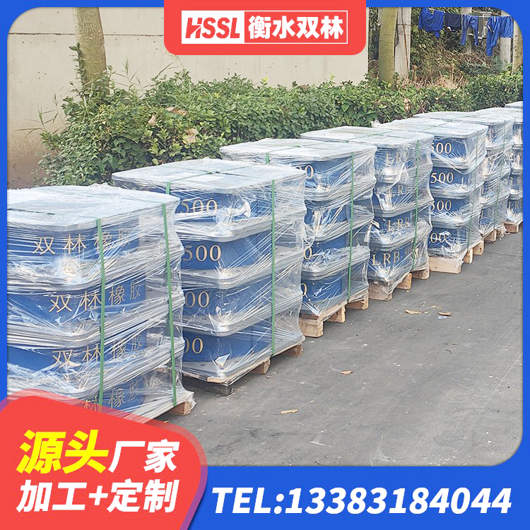 丽水LRB600铅芯隔震支座生产厂家 丽水LNR500橡胶隔震支座源头工厂 丽水建筑预制楼梯隔震支座 丽水橡胶隔震支座LNR-700报价 - 第3张