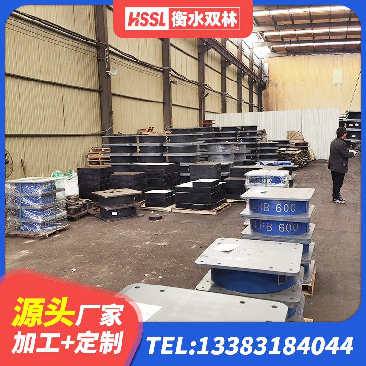 丽水建筑水平力隔震支座源头工厂 丽水建筑工程用隔震支座什么价格 丽水HDR1400支座源头工厂 丽水HDR高阻尼橡胶隔震支座多少钱 - 第5张