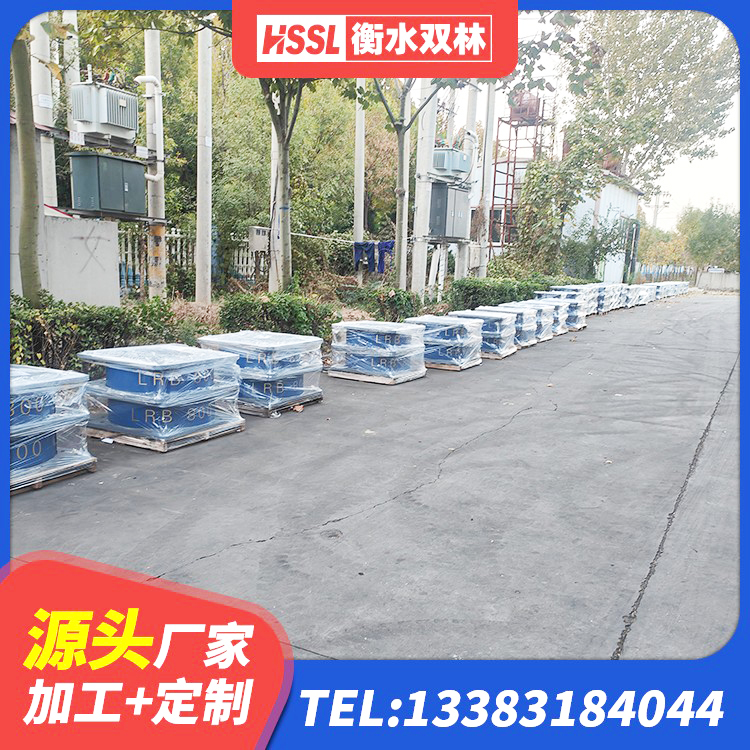 丽水LNR900天然隔震支座厂家电话 丽水LNR800天然隔震支座厂家 丽水铅芯隔震支座(LRB)源头工厂 丽水HDR1100高阻尼支座 - 第3张