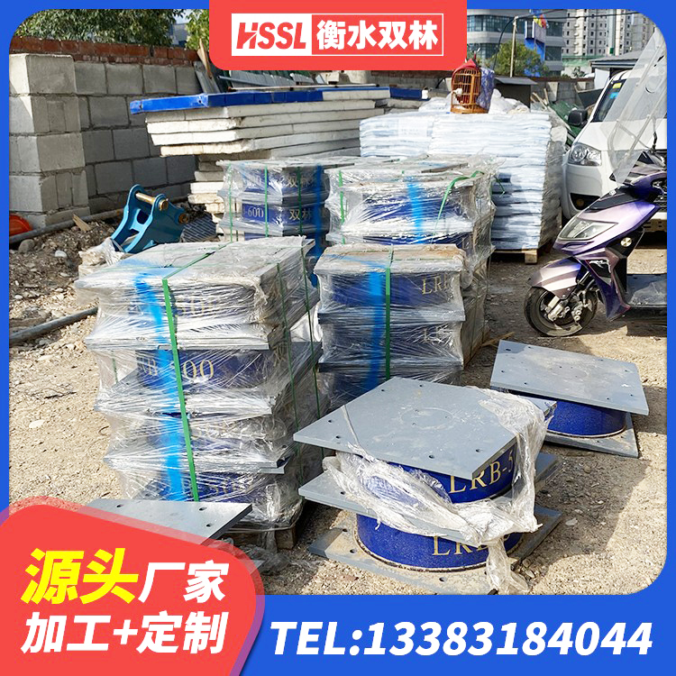 丽水LNR900隔震支座什么价格 丽水天然隔震支座价格 丽水隔震支座装置生产厂家 丽水HDR1500高阻尼隔震支座源头工厂 - 第2张